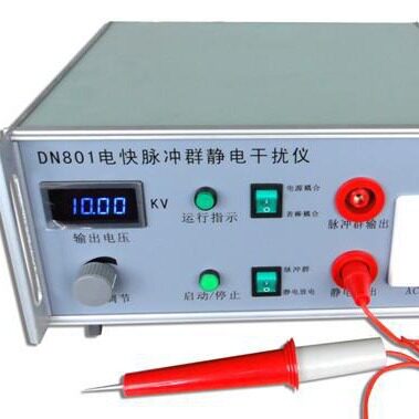 电快速瞬变脉冲群发生器 EFT群脉冲发生器 DN801静电发生器ESD