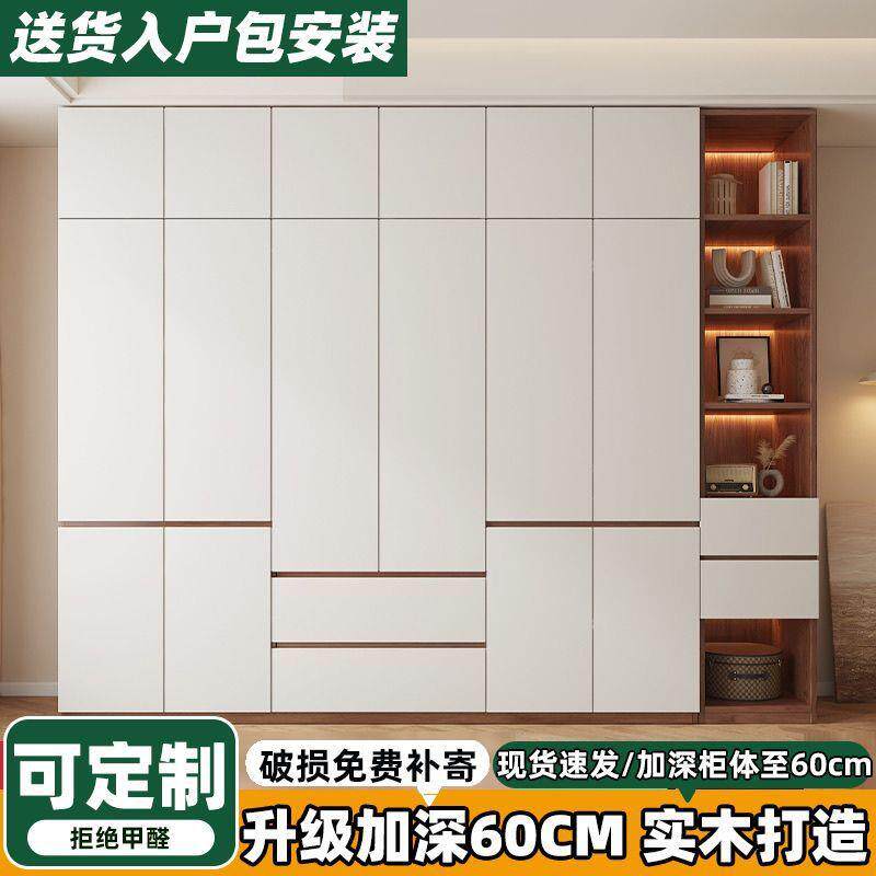 fLE实木衣柜家用卧室全挂式免安装现代简约对开门柜子套装轻奢收