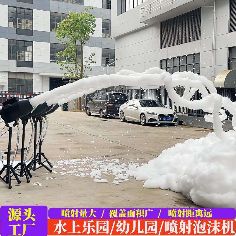 1000W小型喷射泡沫机幼儿园酒吧舞台派对水上乐园户外直喷泡泡机