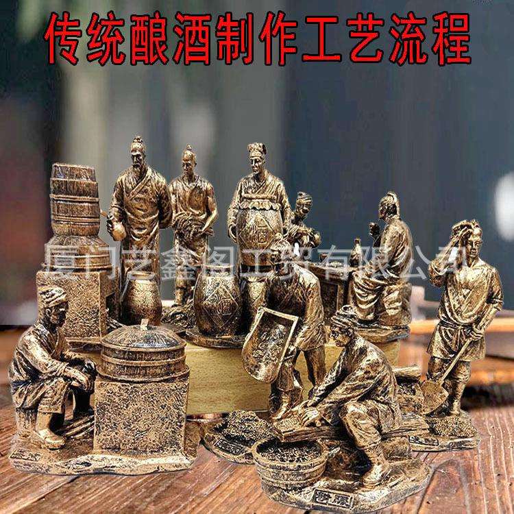 古代酿酒摆件传统制酒工艺流程人物雕塑酒庄文化树脂摆件装饰展示