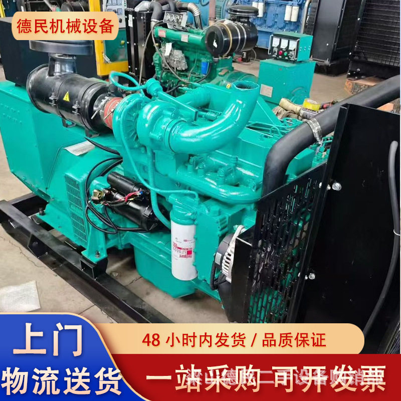 现货120kW静音柴油发电机组
