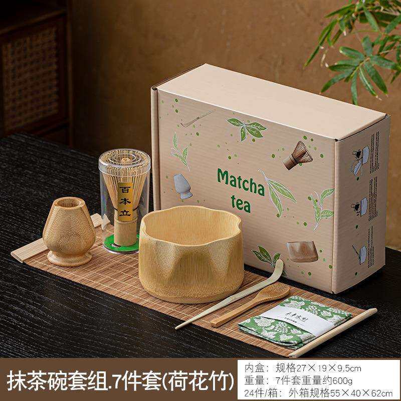 跨境新款日式陶瓷抹茶碗套装7件套打蛋工具百本立茶筅立彩盒点茶