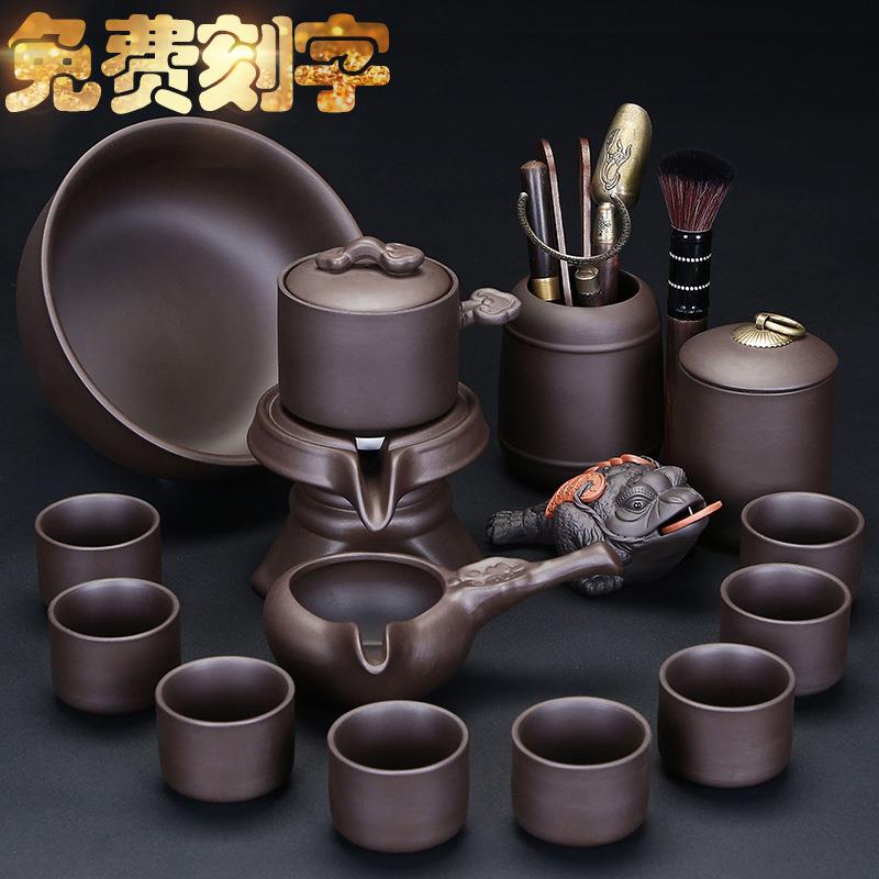 功夫紫砂自动茶具套装家用懒人泡神茶器石磨茶壶茶杯茶盘整套全套