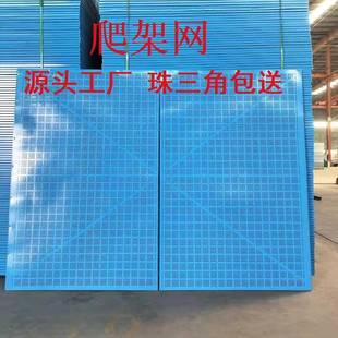 建筑爬架网网片高层建筑爬架安全网防坠爬架网配件外架冲孔钢板网