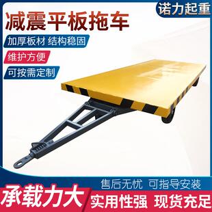 厂家生产弹簧减震平板拖车厂区运输周转平板车牵引拖挂车