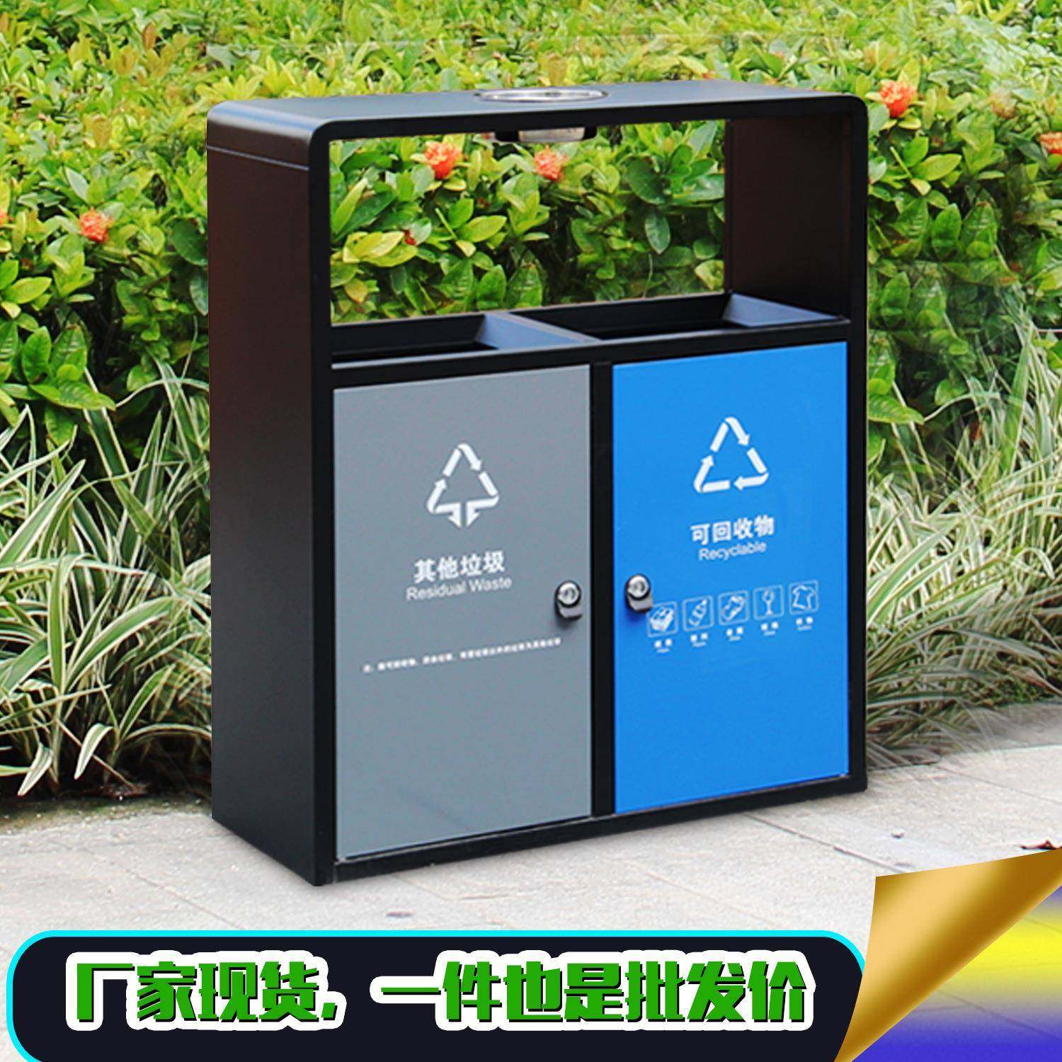 市政街道户外两分类垃圾桶烤漆分类垃圾箱工厂现货直销垃圾分类桶,基础建材,不锈钢垃圾桶,淘宝优惠券,粉丝福利购,淘宝优惠卷