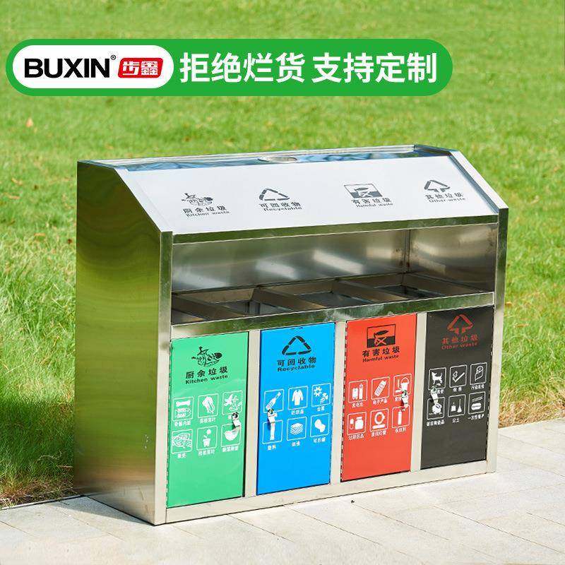 不锈钢果皮箱室外大号景区物业垃圾筒多分类垃圾桶环卫户外垃圾箱,家庭/个人清洁工具,垃圾桶,淘宝优惠券,粉丝福利购,淘宝优惠卷