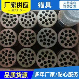 桥梁预应力锚具圆锚扁锚锚索锚垫板单孔多孔M15-4精轧螺纹钢锚具