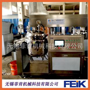 不锈钢乳化锅真空乳化罐脂肪乳液压升降真空乳化机无锡厂家直销