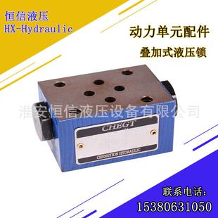 液压站动力单元配件电磁换向阀溢流阀液压锁平衡阀顺序阀压力表