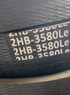 福田雷沃RG50 70水稻收割机配件粉碎机皮带2HB3580