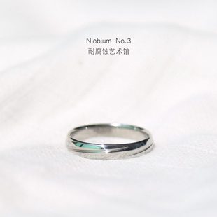 微澜纯铌戒指花纹简约冷淡风铱馆长原创素戒稀有金属对戒520礼物