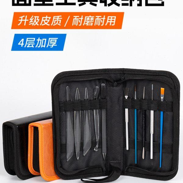 泥塑雕刻面塑工具皮质多功能手提便携式五金电子维修硬板收纳包袋,五金/工具,工具包,淘宝优惠券,粉丝福利购,淘宝优惠卷