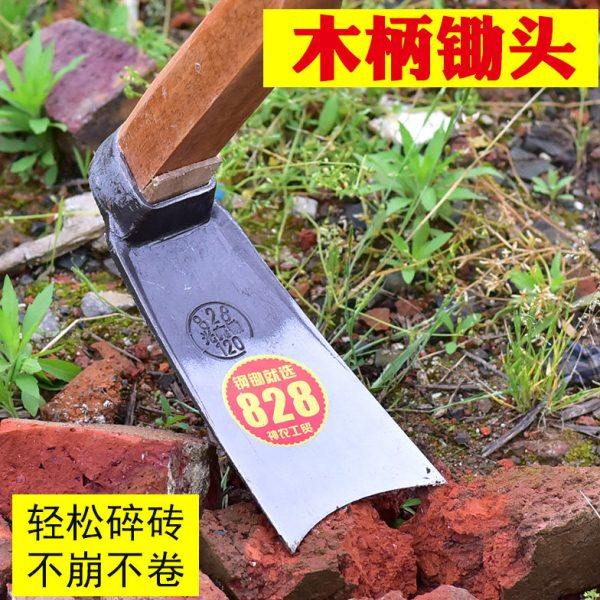 农用全钢锄头开山两用挖地开荒加厚锄草除草翻地松土农具挖土种菜,农机/农具/农膜,锄头,淘宝优惠券,粉丝福利购,淘宝优惠卷