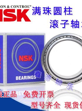 进口N无保持架圆柱滚子轴承 NCF 3004 3005 2204 2205 CV 满珠