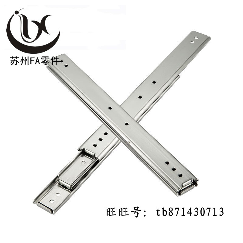 IDC07-305/356/406/457/508/559/610/660O/711 三段三节式线性滑