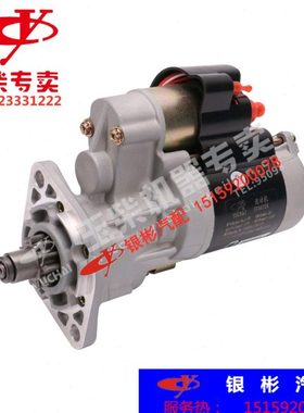 玉柴原厂F30FH-3708100 起动机 4F115发动机起动马达中小型客车