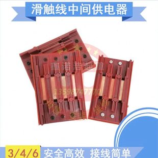 无接缝滑触线接头中间连接器3级4级6级行车电源供电器滑线接头