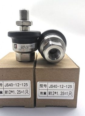 304不锈钢气缸浮动接头JS32/40/50/63-10-12-14-16-18-125/150