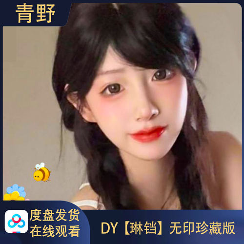 【珍藏版】DY 雪顶/会员空间专属合集高清写真海报照片壁纸素材