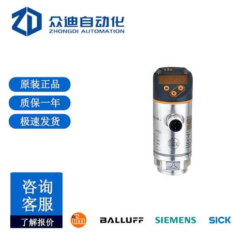 IFM带显示屏的压力传感器PN2099原装现货