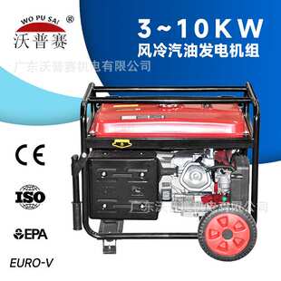 汽油发电机3KW4KW5KW8KW220V三相380V可靠持久大油箱容量大功率