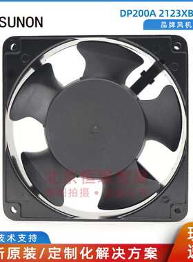 DP200A 2123XBT.GN SUNON建准 交流风机 220V 机箱控制柜风扇