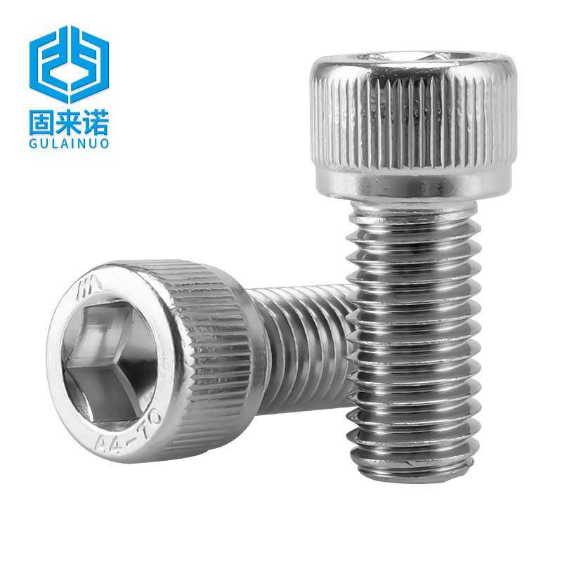 316不锈钢螺栓内六角螺丝圆柱头螺钉M3-M16/DIN912滚花杯头螺丝,3C数码配件,USB灯,淘宝优惠券,粉丝福利购,淘宝优惠卷