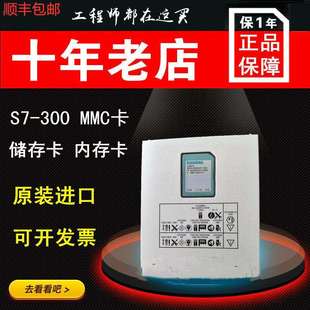 0AA0 8LJ30 300CPU微型512KB存储卡6ES7953