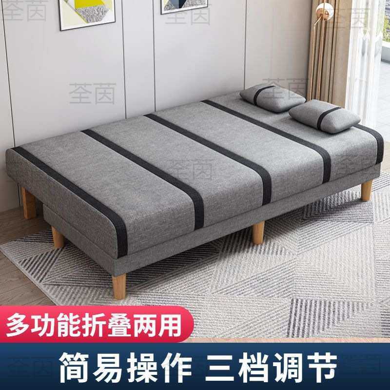 (送货入户)小户型布艺沙发客厅出租房可折叠沙发床两用单人双人简