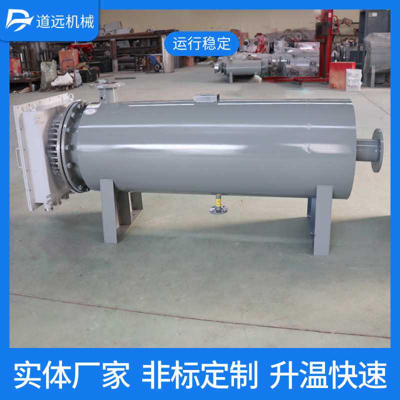 制定空气加热液体加热循环加热保温高压管道电加热器压力容器筒体