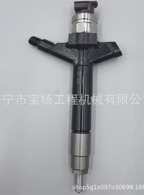 095000-7711电喷共轨喷油器095000-978023670-51030喷油嘴总成