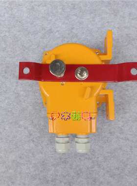 双向平衡拉绳开关 XLLS-J-II KLT2-II KLT2-2 LLP1-S胶带机用