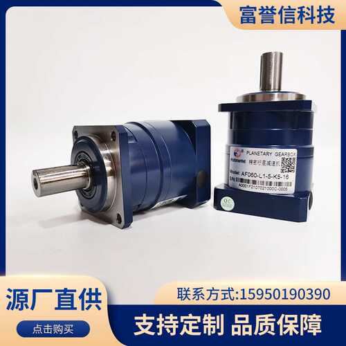 AF斜齿轮高精密行星减速机 单级 双级 3~5弧分 机器人专用减速机