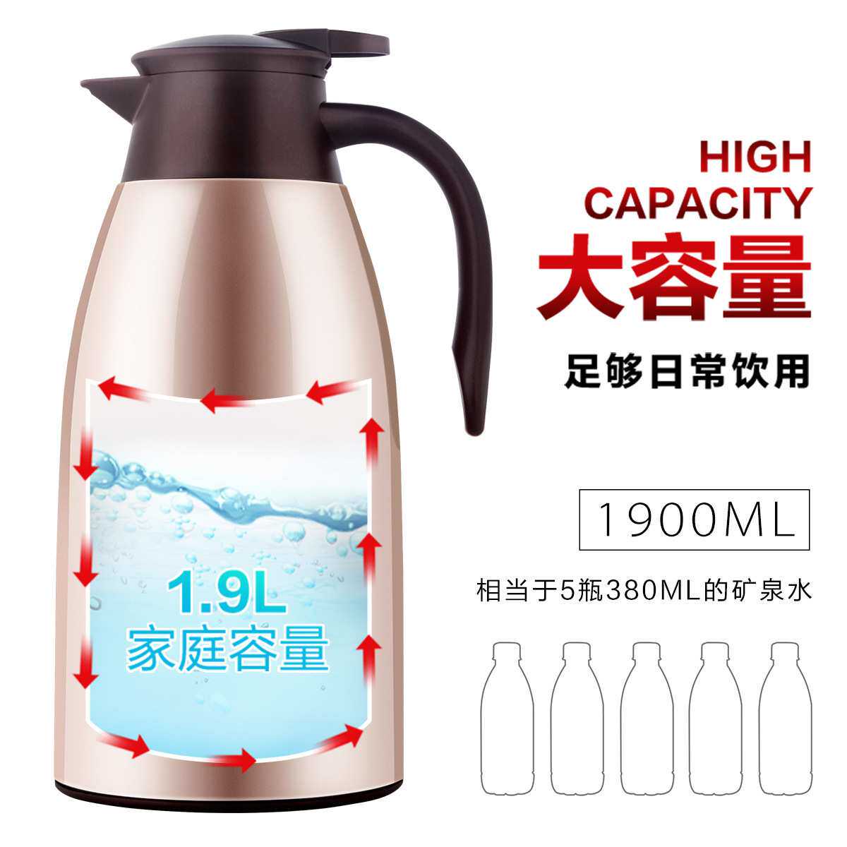 天喜保温壶家用玻璃内胆热水瓶不锈钢暖水瓶欧式大容量保温水壶