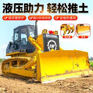 土石方工程液压履带式推土机推土机厂家160/220/320马力推土机