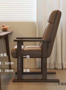 实木电脑椅家用久坐书桌沙发椅办公座椅靠背折叠可躺懒人椅子家用