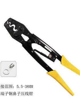 HS-38日式棘轮省力型压接钳 裸端子铜鼻子点压式压线钳手工具