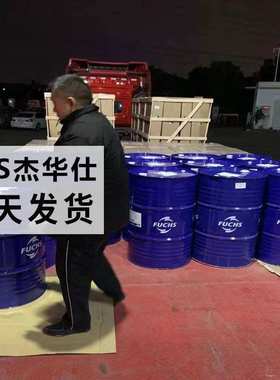 福斯FUCHS RENEP CGLP 32 46 68 100 150#220号机床导轨油