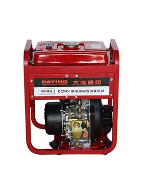 DC24V开架式驻车专用柴油发电机 大功率 小体积