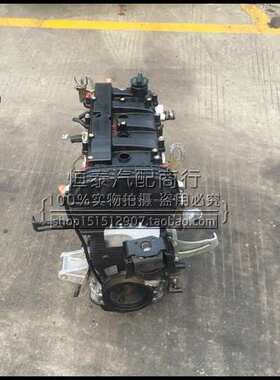 原装比亚迪 F6 BYD 483QB 2.0 G6 S6 843QA 发动机