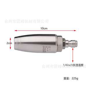 高压清洗机不锈钢旋转喷头350kg超高压陶瓷芯莲花清洗喷头7250psi