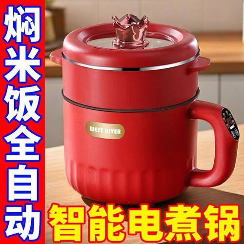 智能低糖电饭煲陶瓷釉电煮锅大容量家用多功能蒸煮一体炒锅电火锅