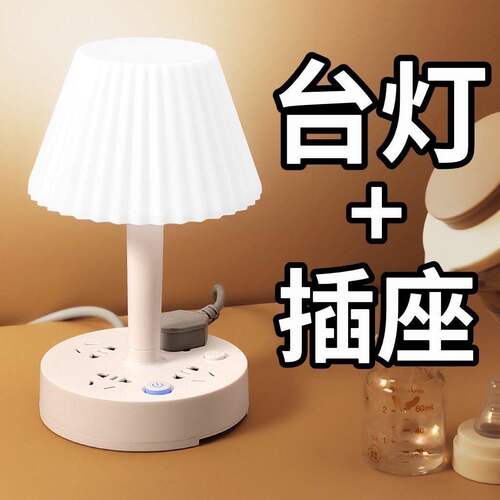 德国3合1带插座台灯卧室床头灯一体多功能USB充电护眼LED轻奢夜灯