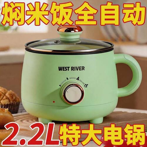 德国全自动烹饪锅一体家用电火锅多功能料理锅蒸煎炒涮不粘炒菜机