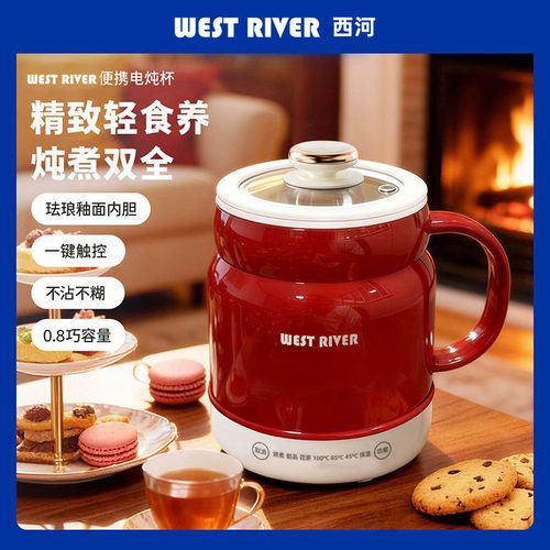 新款电热杯家用电煮锅煮奶锅防粘便携小型迷你电煮杯多功能烧水杯
