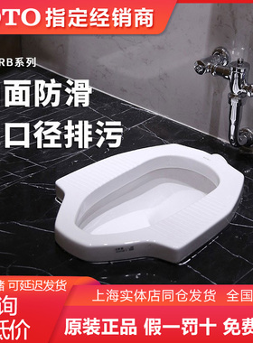 TOTO感应蹲便器公共卫生间防臭蹲坑CW8RB便池套装DC603VLR(13)