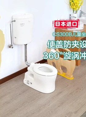 TOTO儿童马桶日本进口坐便器幼儿陶瓷便盆落地式CS300B VB+S300BK