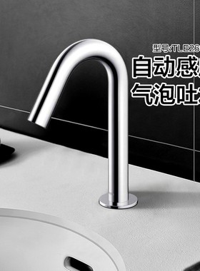 TOTO台式自动感应龙头公共公装商用TLE26001B+TLE01501B（05-M）