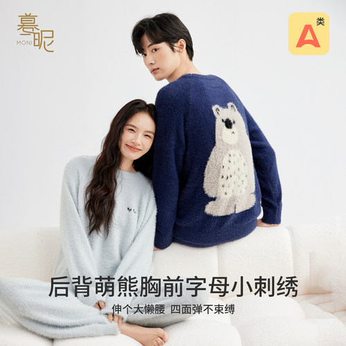 卡通熊半边绒睡衣女士秋冬季加厚保暖宽松珊瑚绒情侣家居服套装男